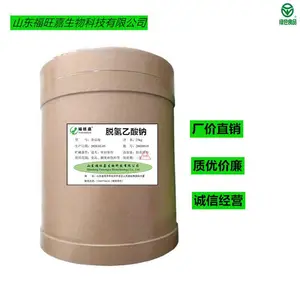 食品级维生素K1作用 优质维生素K1厂家
