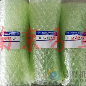 �ձ�����KONSEI���� HLA-20AS