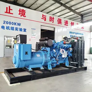 启运环保机械_400_1600kw玉柴柴油发电机组批发