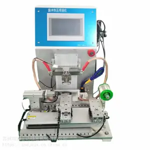FFC、FPC、极细同轴线脉冲热压焊机 哈巴机 焊接机