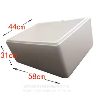 福州连江泡沫盒定制 31cm高西蓝花箱高质量EPS泡沫箱 泡沫厂直销