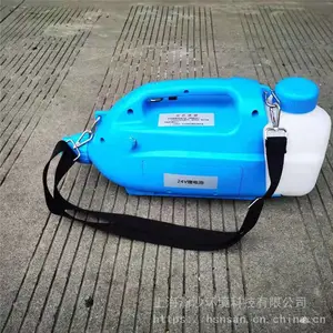 上海瀚沙ULV2.5电动喷雾器手提式超低容量打药喷雾机