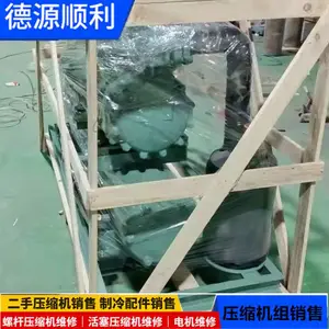 ����ʽ�������������ȴ��������� DD-160