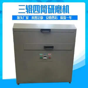 ��Ӧ������С����Ͳĥ�ۻ� ��ʪ����������Ͳ����ĥ���û� ��Ͳʽ���ĥ���۸�