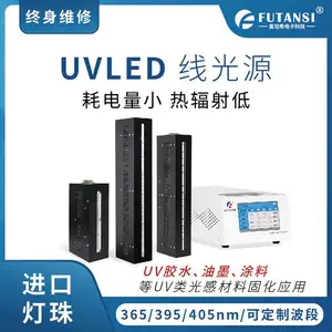 复坦希 UVLED紫外线固化机 LED老化测试光源 瞬间照射干燥紫外灯