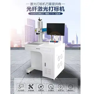 YH激光打标机不锈钢金属设备铭牌标识牌刻字刻度加工