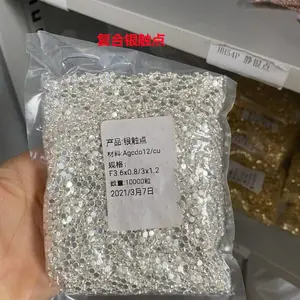 定做各式特殊小型中间继电器不同触点电磁继电器