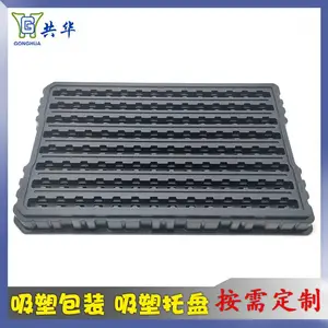 深圳厚片吸塑加工 自动化防静电托盘 吸塑包装定制