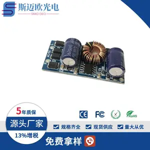 9W10W12W低压DC12V 24V升压LED驱动电源 内置球泡灯玉米灯横插灯驱动电源