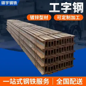 20A���ָ� ���� �����ṹ�� ����Q235b �����ȫ
