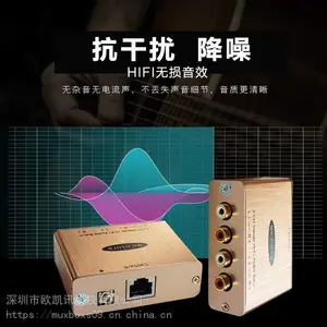 双路音频网线延长器立体高保真音频转网络音响信号传输器