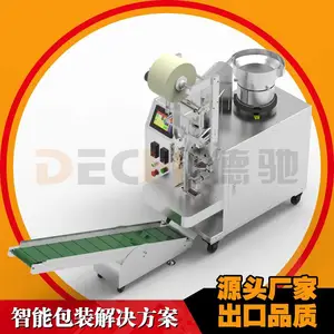 �ൺ ��λԿ�׼�����װ�� ���ϸ�λԿ�׼����������� DC-113A