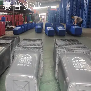 ����240L�Ӻ���������Ͱ ���Ϲҳ�����ӡ��