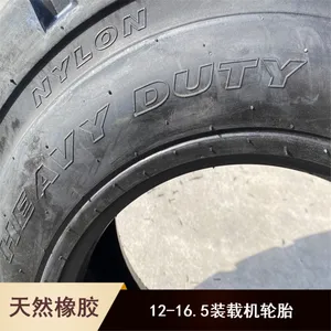 斜交结构滑移装载机轮胎 卡沃隆工程机械胎面耐刺穿
