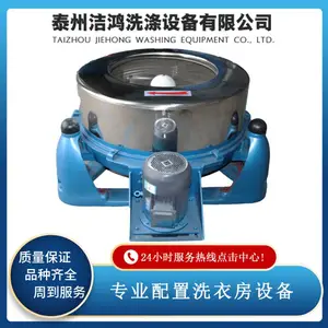 ����豸SS752-800��ҩ˦�ɻ��齺��ˮ��ϴ�ӻ�е