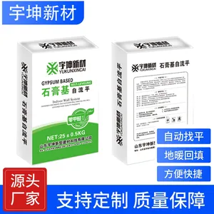 石膏自流平生产厂家价格低出货快大量现货宇坤