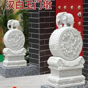 石雕门墩抱鼓石一对青石汉白玉小象麒麟狮子貔貅石鼓一对