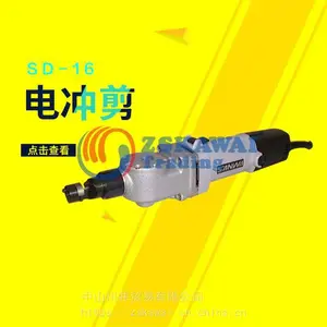 代理供应日本三和SANWA牌SD-16电冲剪电动工具手持坡口机