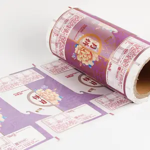 月饼包装袋设计 月饼食品包装卷膜定制