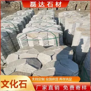 ��ƽ��������ƴʯ ��ˮ��ϴ ��ʯ������� ����ѡ�����ζ���