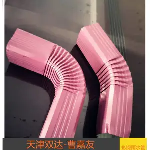 上海 山东 四川 天津 彩钢雨水管唯品红色 144mm-108mm 曹嘉友 加工费5元