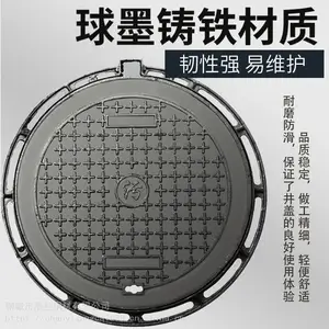 管道检查井窨井盖DN700*800球墨铸铁井盖 雨污水电各种款式