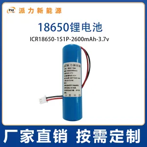 【工厂直销】锂电池组18650-1S1P-3.7V/2600mAh灯具锂电池组