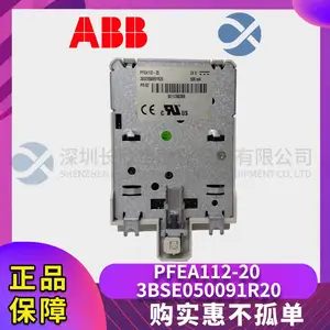 ABB S200-TB2