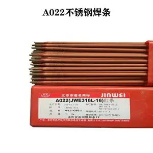 ����Ni307 ���Ͻ� �� ENiCrMo-0 �������� EN iCrMo-0�� ��