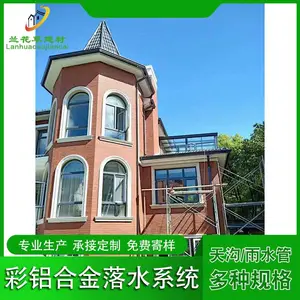 晋州定制彩铝铝合金天沟 成品天沟方形雨水管 样式美观