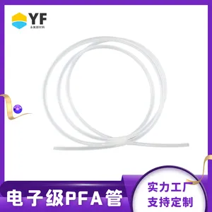 �����²��� ���Ӽ�PFA͸�����͹� ��������������