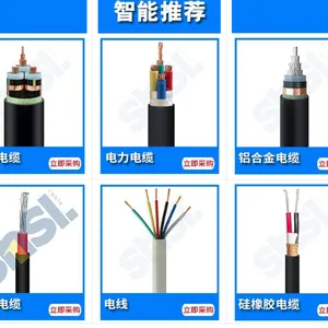 ����������� ���ջ��� ����ͭ˿�������TUV��֤PV1-F 0.6/1KV-4