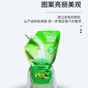 �㶫������Ӧ������� ϴҺ�� ���� ����ϴ��Һ��װ��