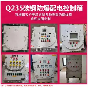 防爆正压柜PXK正压防爆柜通风型正压柜PLC配电柜变频柜9U防爆柜