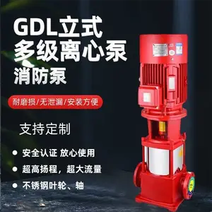 ������XBD��ʽ�༶�������� XBD7.0/1.5W-GDL/3CF��֤ȫͭ����ʱ�һ��