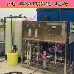 社旗出售CR-150国产阻垢剂 水厂净水机用高效通用型阻垢剂