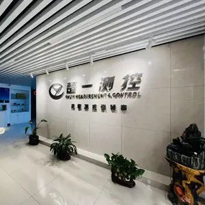 湖南楚一机电有限公司