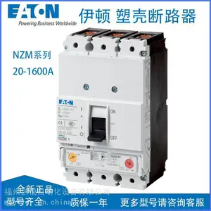 EATON���� NZMN4-VE1250�ܿǶ�·��NZMN4-VE1600��� �綯������