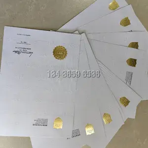 ������������ӡˢ�ӹ���α֤��ˮӡֽ