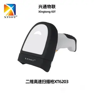 ��ͨ����XT6203��ά��ɨ��ǹ��Ʒ׷������ҵ��λ������ɨ��ǹ