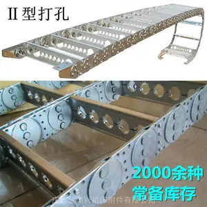 宿州钢制复合拖链/*宿州tl65钢制拖链-*宿州全封闭钢铝拖链