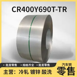 CR400Y690T-TR����VW50065 CR400Y690T-TR-UC-U����������