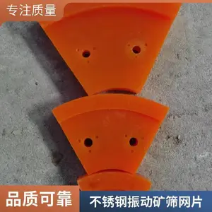 ���� ϴú������ˮɸ�� �۰�����ˮɸƬ ֧�ֶ���