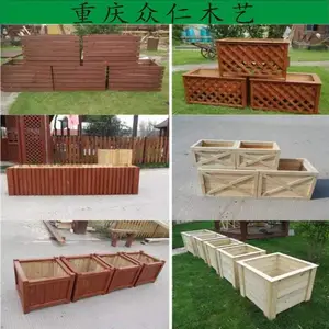 习水公园防腐木花箱 樟子松路政花箱 户外防腐木展示花车批发 众仁木艺