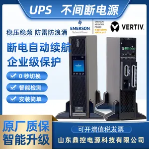 EMERSON艾默生VERTIV维谛GR10KS机架式UPS不间断电源10K内置电池