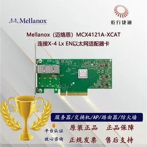 Mellanox������˼��MCX4121A-XCAT ����X-4 Lx EN��̫����������