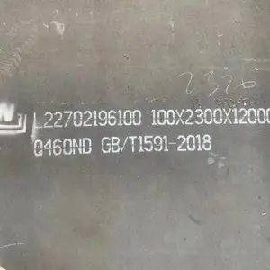 �Ĵ�Q460ND�ְ������������õͺϽ��ǿ�ȸְ� �����ʵ�