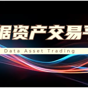 资产管理 欢迎咨询 上海羽山科技供应