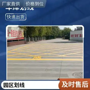 ������Ϫ����ʩ������ ������������ ͣ��λ ֧�ֶ���