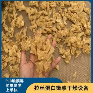 ����ʽ����Ʒ΢������豸 ��Ƥ����Ʒ������ˮ��